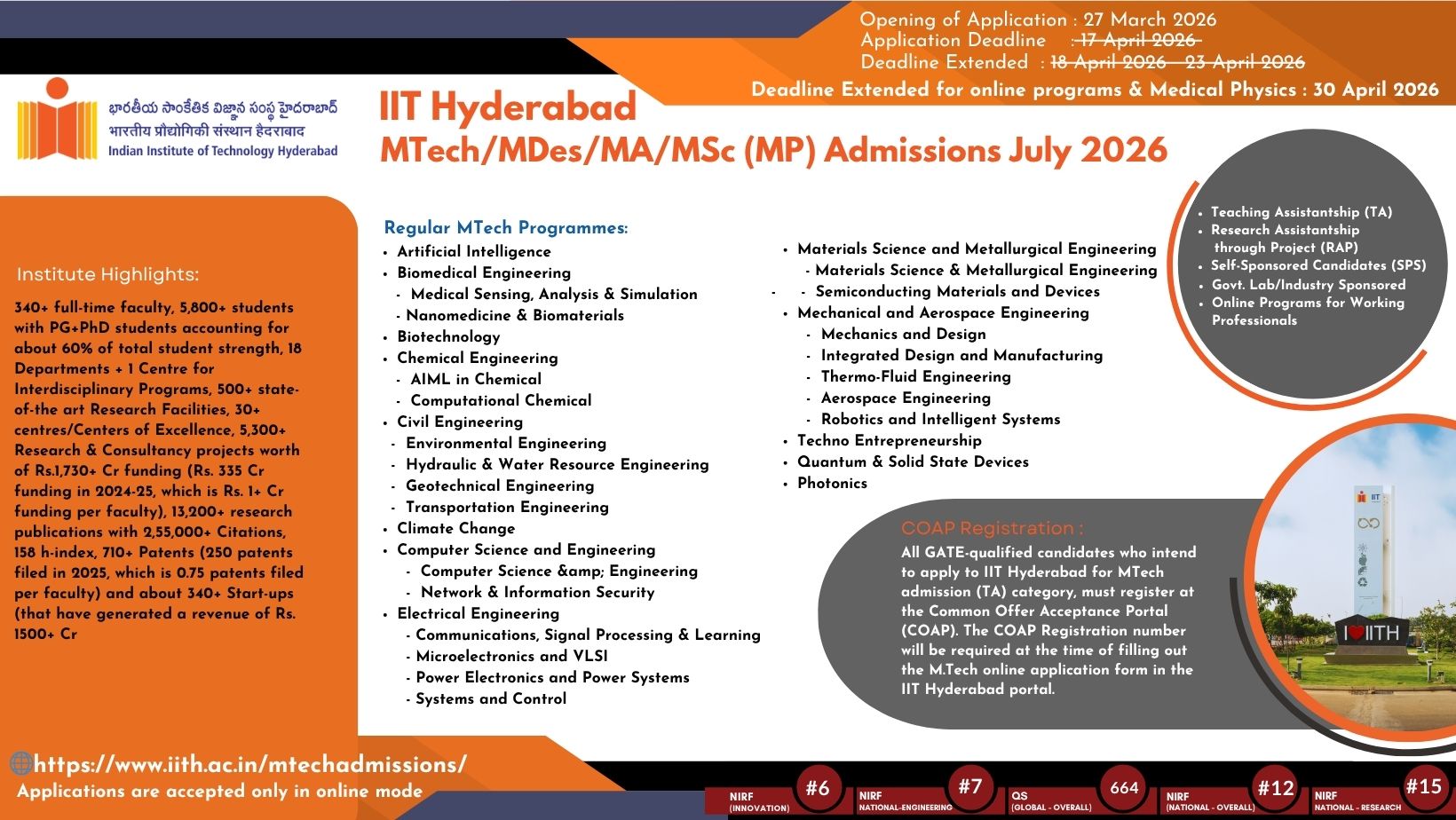 IIT Hyderabad PG Admissions July 2026 Flyer