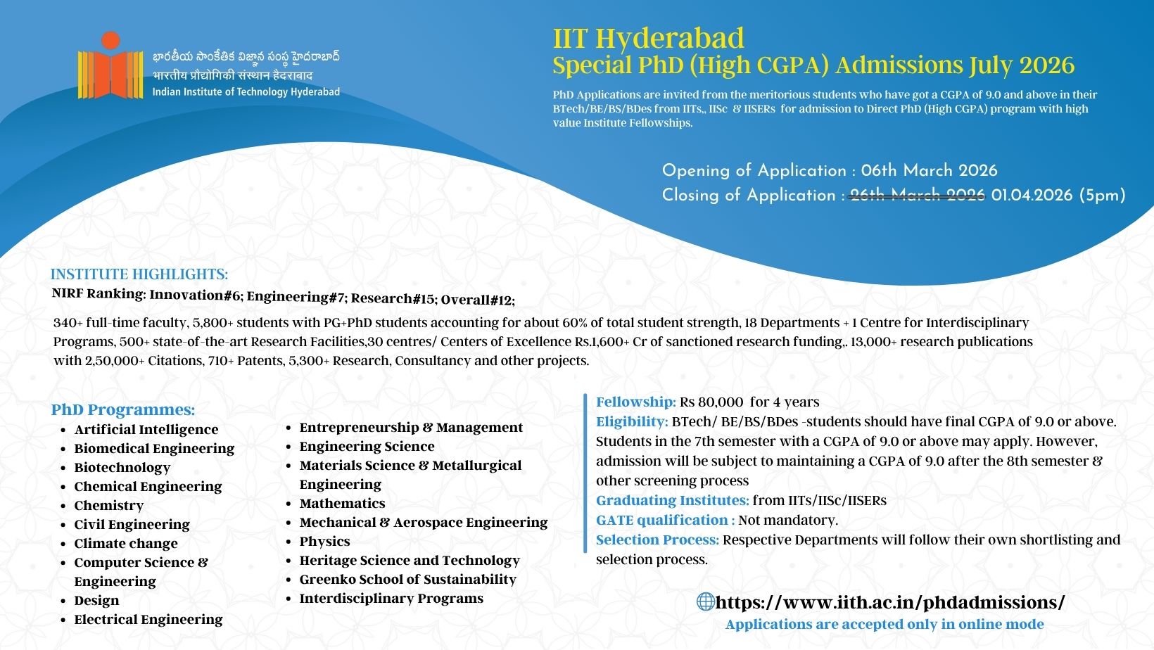 Deadline extended: Special PhD (High CGPA) Admissions – July 2026 until 1 April 2026, 17:00 hrs.