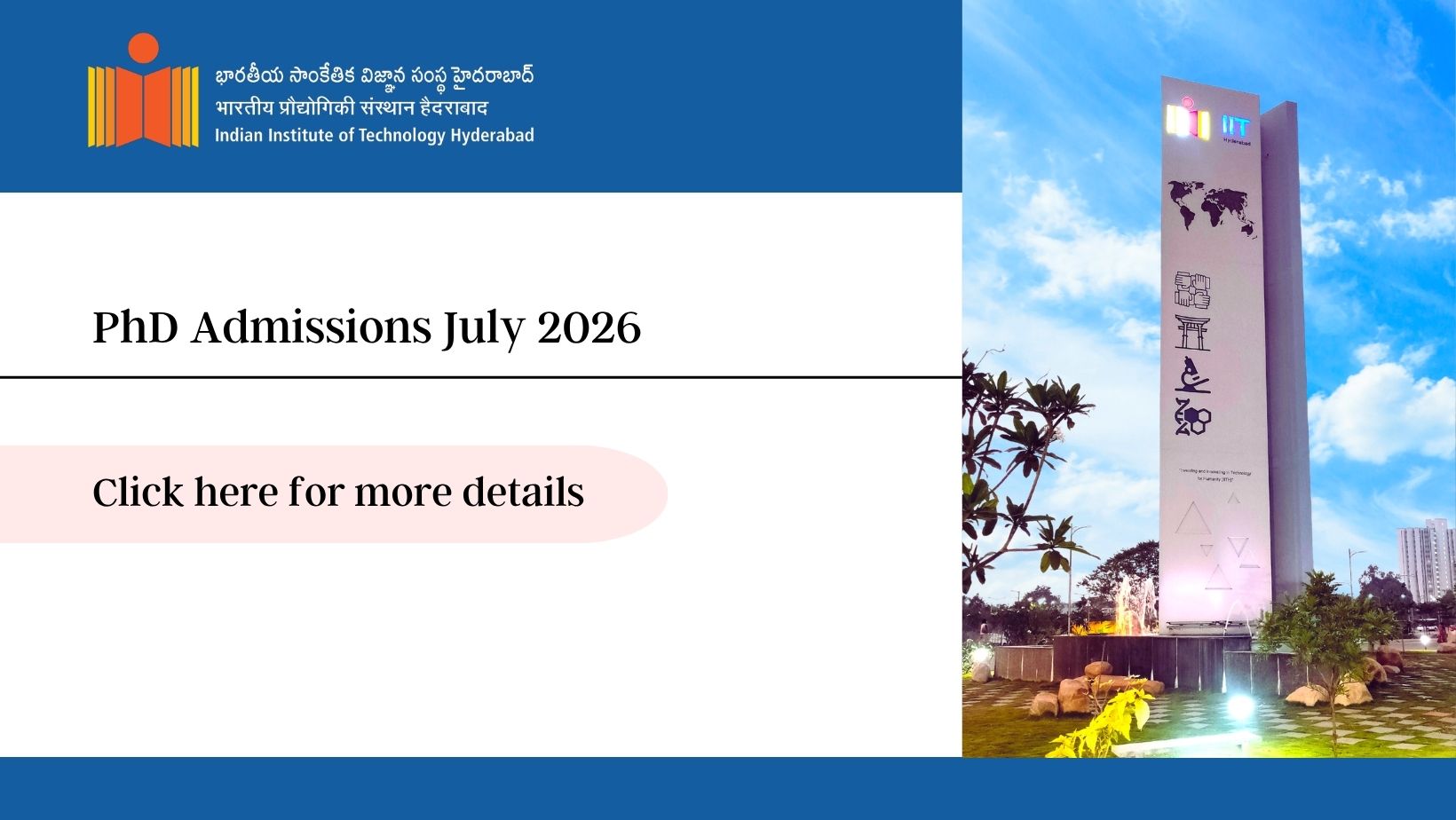 PhD Admissions for July 2026 is open now