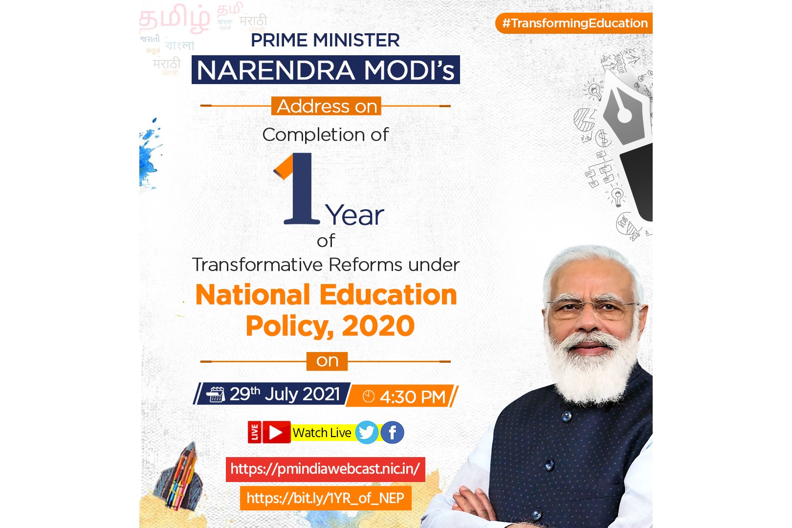 Completion of 1st year of Transformative Reforms under 'National Education Policy,2020'